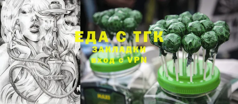 Cannafood конопля  Луза 