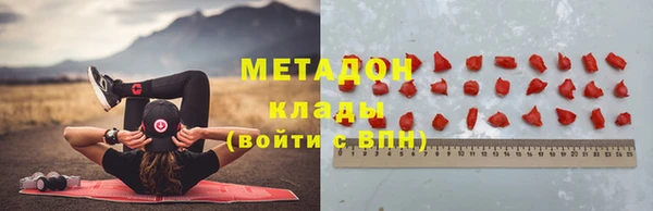 круглые Бронницы