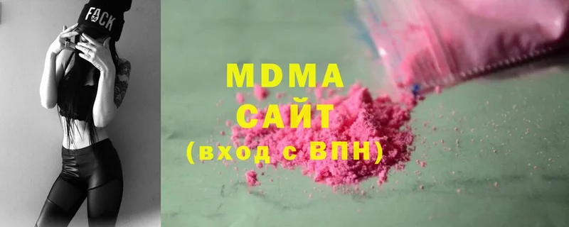 MDMA crystal  Луза 