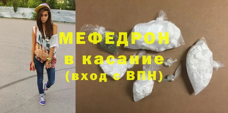 сколько стоит  блэк спрут онион  МЕФ mephedrone  Луза 