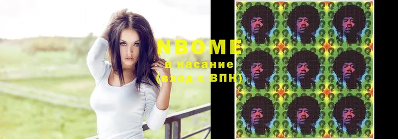 Марки NBOMe 1,8мг  Луза 